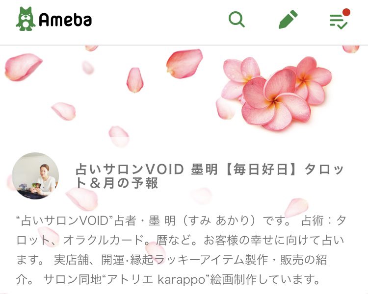 Void_BlogNews's tweet photo. アメブロを更新しました✍️
今回のタロットは“悪魔⛓️”
#Amebaブログ #アメブロ #鳥取県

テーマは「二面性」
どちらを愛しますか？どちらにせよ、胸が高鳴るでしょう❗️

カード解説➕ちょっと心が軽くなるヒントを書きました。

読むだけで、自立へのヒントあります🙂
ぜひチェックしてください✨

アメブロの続きはこちら👇
https://t.co/DBA5gYjUxw