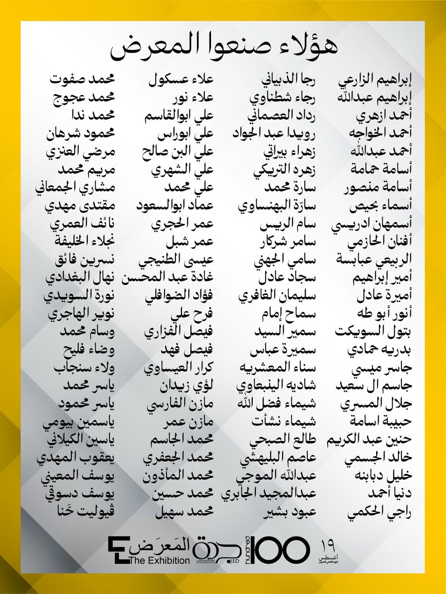 HamamaOussama's tweet photo. Glad to have taken part in “100 | Hundred” a collective photo exhibition held by the #Jeddah #Photography Club on August 19, 2026.
The event brought together the work of 100 photographers from across the #Arab_region.
Oussama Hamama Photography ©
#photodocumentary #morocco #ksa https://t.co/oZszRxhNIV