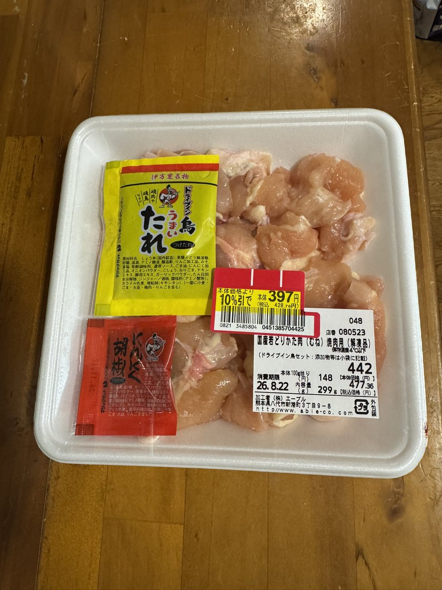 moshige's tweet photo. 突撃‼猫とウチの晩御飯

国産若とりかた肉（むね）焼肉用（解凍品）
ポテト、ブロッコリー、さといも乱切り+ごまドレッシング

本日の営業は終了しましたな仔😙

#今日のシュフ #晩御飯 #猫の居る暮らし #イオン https://t.co/CAtYx6xZfh