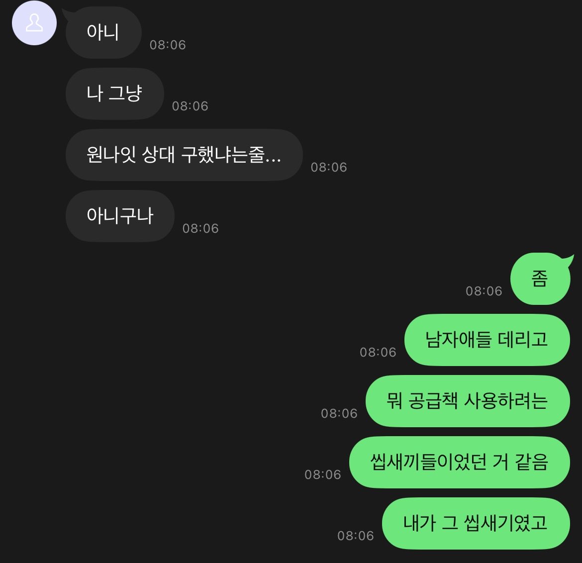 Kk404_9's tweet photo. 뭔꿈임 ㅅㅂ https://t.co/Qa7QpqLNEb