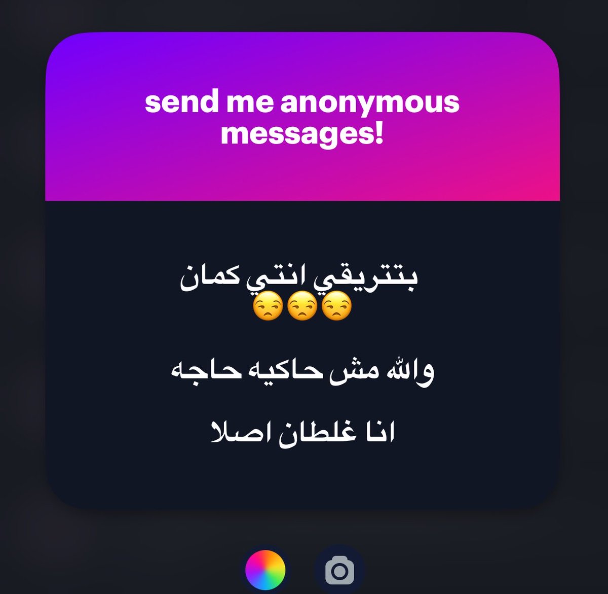 illeeeeeeeee's tweet photo. وردة اعتذار عما بدر مني🌹 https://t.co/joQxYfOnwP