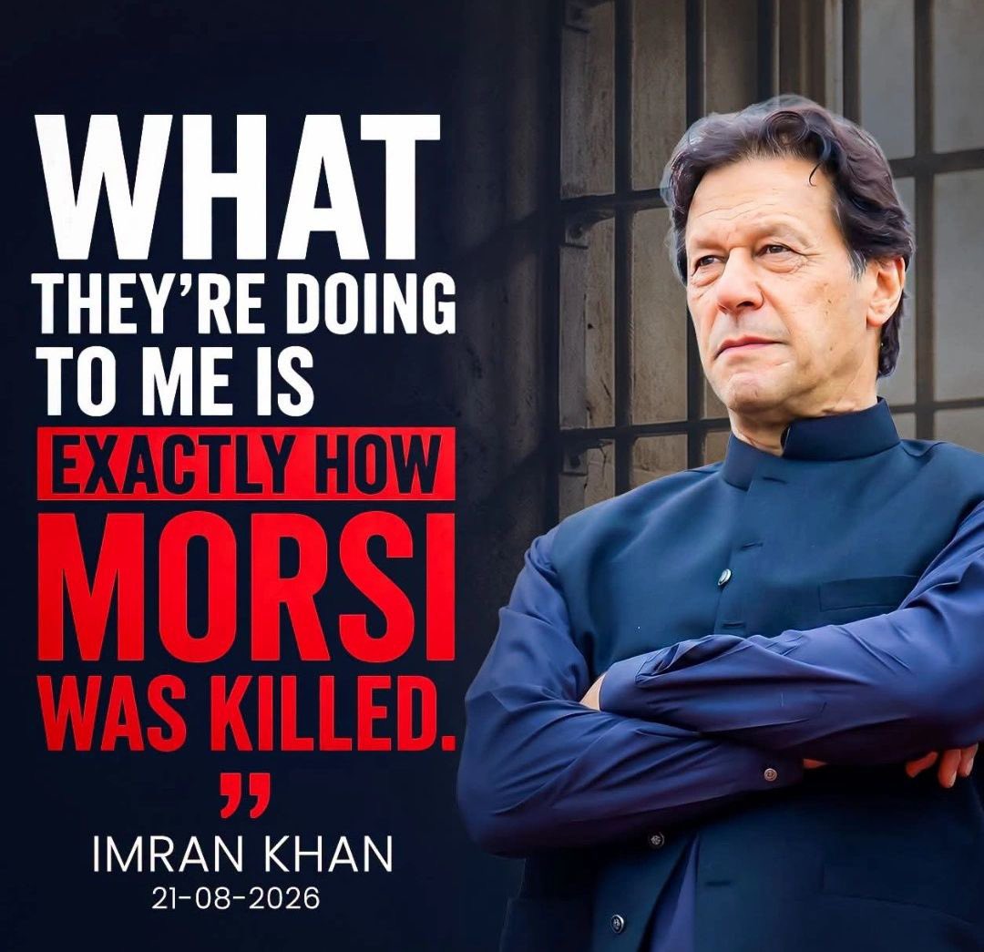 Erum8official's tweet photo. اے میرے اللہ ہماری جان عمران خان کی حفاظت فرما اور اِن ظالم حکمرانوں کے مقابلے میں عمران خان کو فتح نصیب فرما آمین 🇵🇰
تم سے پہلے جو یہاں پہ تخت نشیں تھا
اُس کو بھی خدا ہونے پہ اتنا ہی یقیں تھا
#ہر_دل_سے_دعا_خان_کے_نام
#ContemptOfCour https://t.co/cBtbFcggd2
