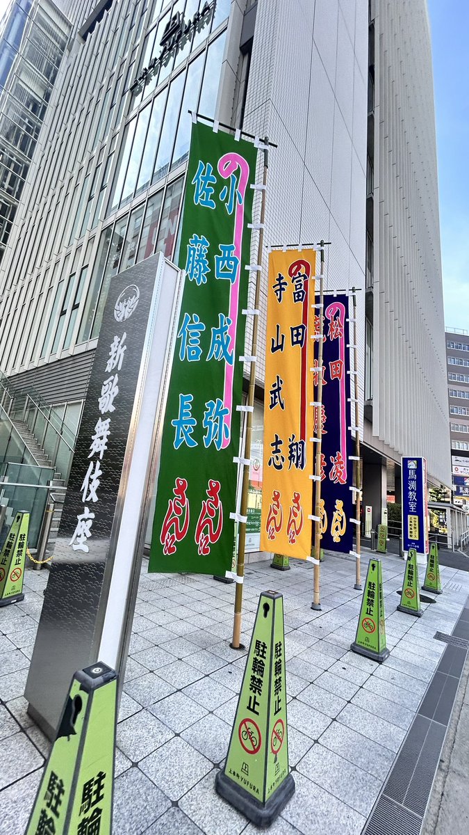 luvld1's tweet photo. 通勤中に知ってる名前が沢山🤩✨ https://t.co/y0OmOgcsRu