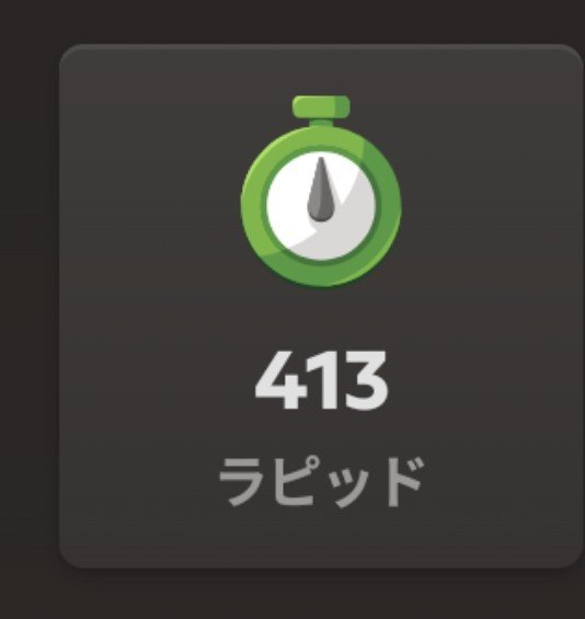 MatchaLattesub's tweet photo. 400台乗ったぞ！ #チェス https://t.co/w81b4N1p70