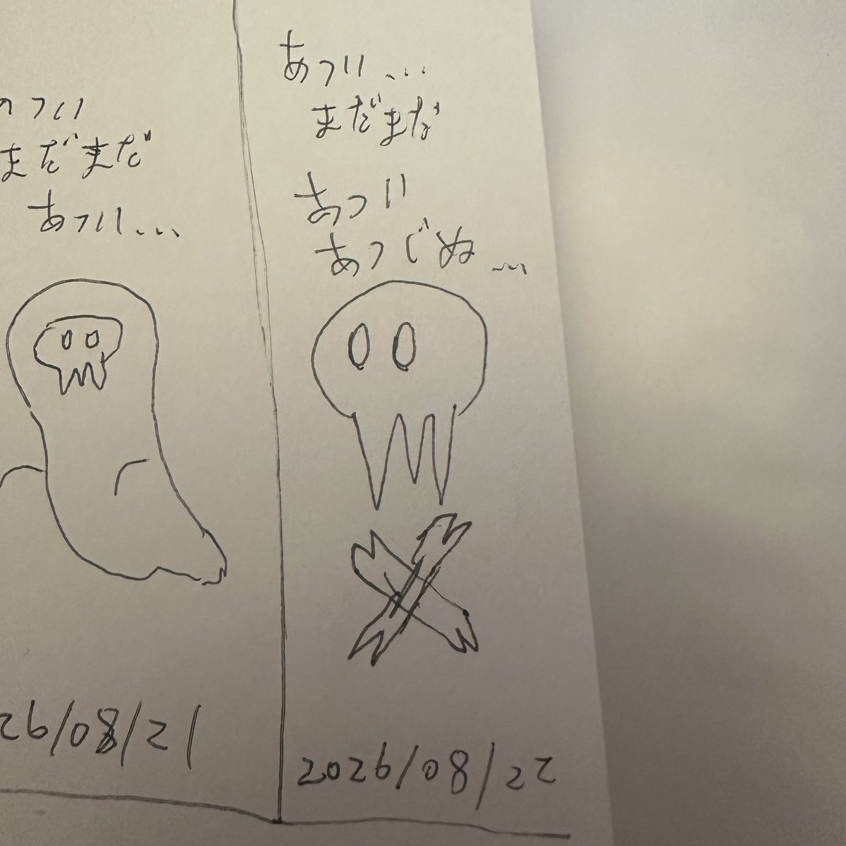 dolroffo's tweet photo. 大袈裟に��きすぎたけど暑いね
気をつけねば… https://t.co/IVPkujEJZz