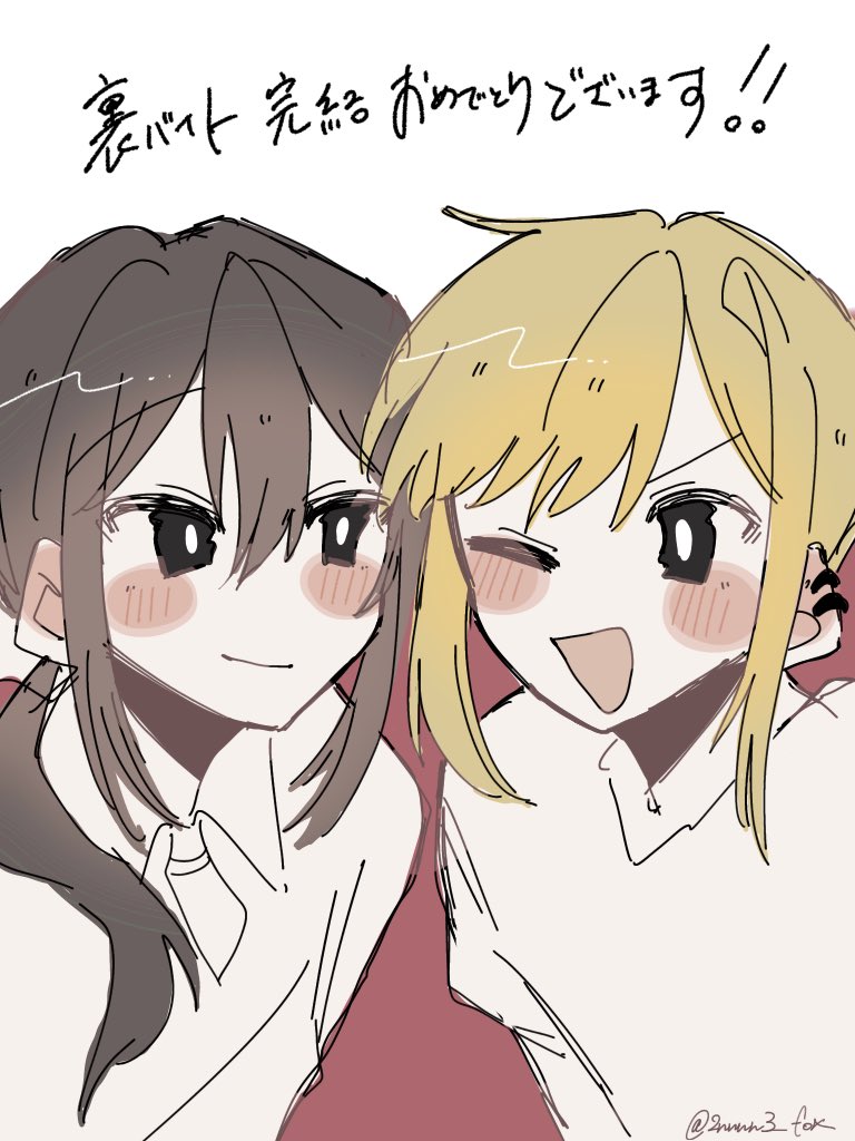 2nnnn3_fox's tweet photo. 裏バイトありがとう…ㅠㅠ https://t.co/s7jN6rDAlt