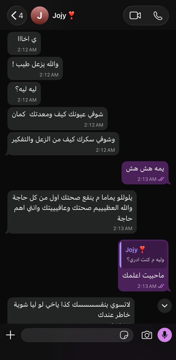 l__ll1x's tweet photo. هلا ؟؟ ما أسمعك https://t.co/OQaXF35keL