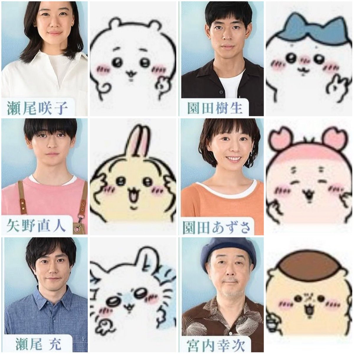entamemirutomo's tweet photo. #Tシャツが乾くまで が「てぃーかわ」と略されて
いるのを知って、強引に『ちいかわ』のキャラに
当て嵌めてみたら、うさぎ以外は割とこれしか
ないと思ってる。

あずさと充の関係性だったり、くりまんじゅうは
もう実写‼︎ https://t.co/gzCpw1kB1s
