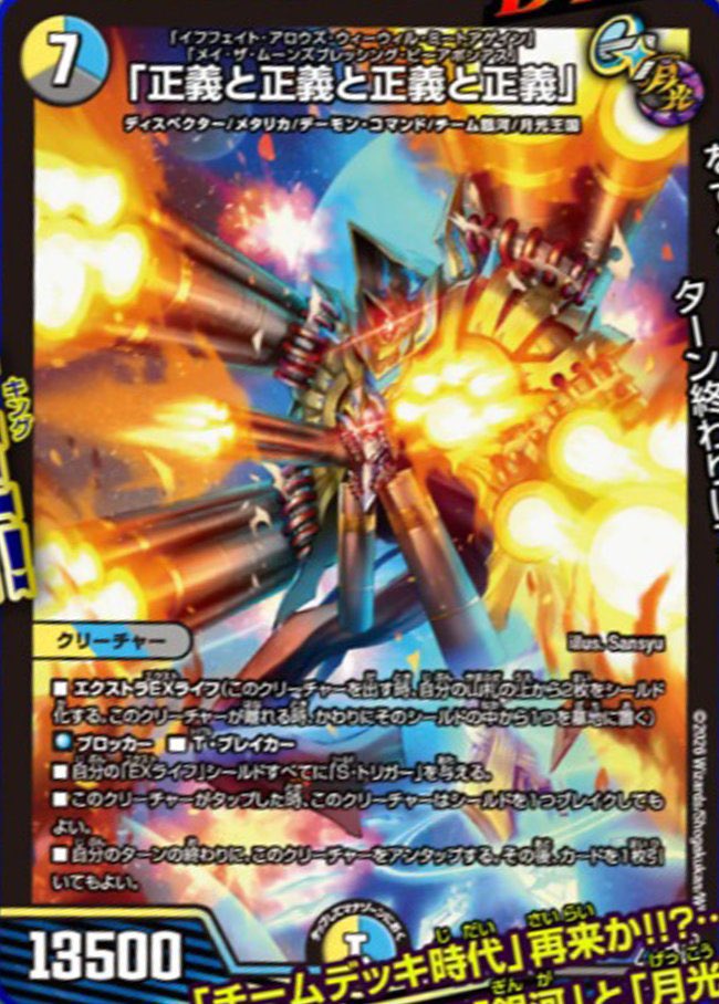 Yellowguy_jp tweet picture