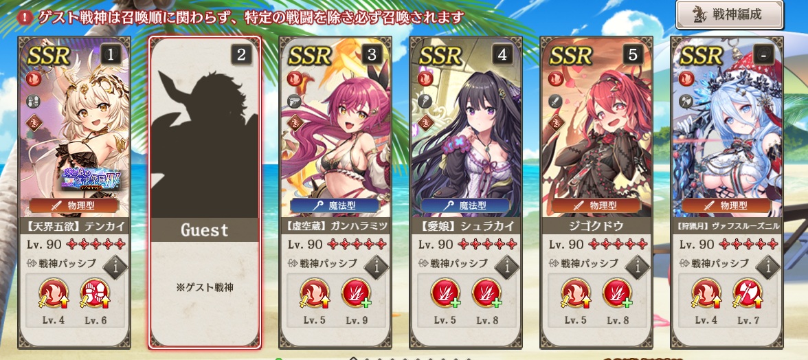 lesserclass_ch's tweet photo. #ミナシゴノシゴト
ドゥアト GENESIS ノーシャンクフルオート例
救援回復なし　ゲスト戦神は原初

ラジエルちゃんをげっとしたので編成変更
開闢武器は基本使わないのでダメージ上限とか目的

前はジゴクドウ召喚までいってたのがシュラカイで終わるようになったのでだいぶ短くなりました
ラジエル強い https://t.co/A9q2taFiMF