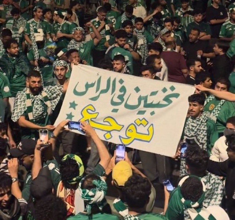 alhassan_q's tweet photo. مساكين الاهلاوية ، كانوا يقولون جبنا نخبتين ورا بعض وشرفنا الوطن وانقذنا المشروع بأقل التكاليف ، اكيد الحين يجينا حقنا باللاعب فئة A والصفقات اللي تجيب كاس القارات ، مادروا ان المتعصبين يحفرون لهم من العام عشان لا ينجحون اكثر.

مهب مشكلة ..
يوم الحساب نتقابل ..
عند قاضي القضاة .. https://t.co/VsNoMw4fVu