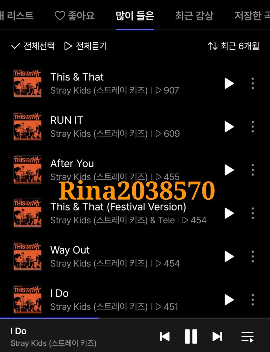 Rina2038570's tweet photo. DÍA 12 &amp; 13 DE FLO ◇

SKZ THIS AND THAT DAY
#ThisNThat_KStream
#This_And_That 
#THIS도_THAT도_스키즈
@Stray_Kids
@DistritoK_0325 https://t.co/o83sAUj67p