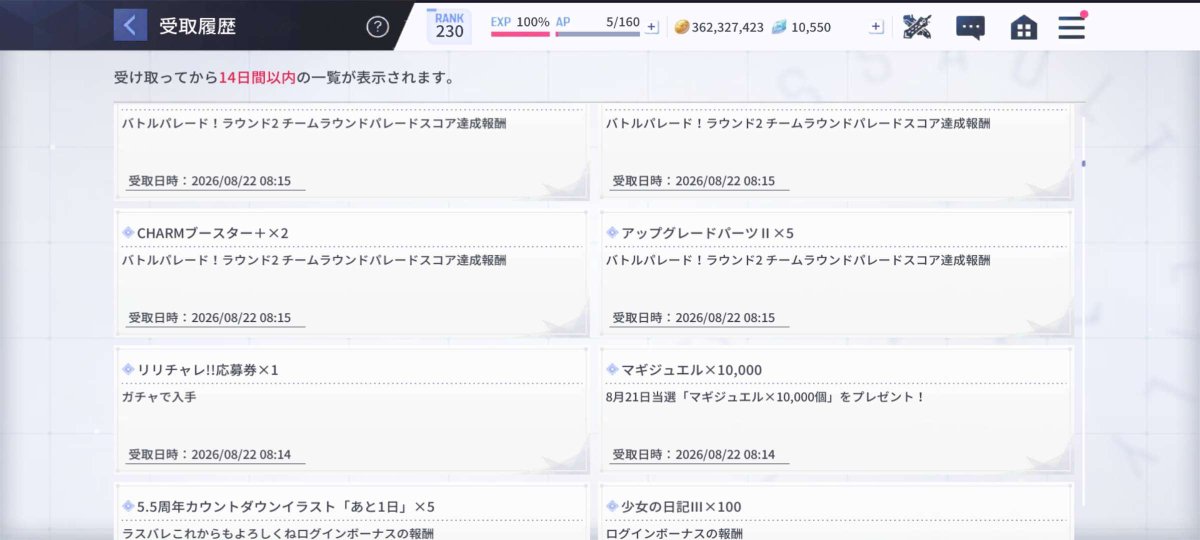 ma_lite_lb's tweet photo. 都市伝説だと思ってたよ… https://t.co/lCYaZaNFKA
