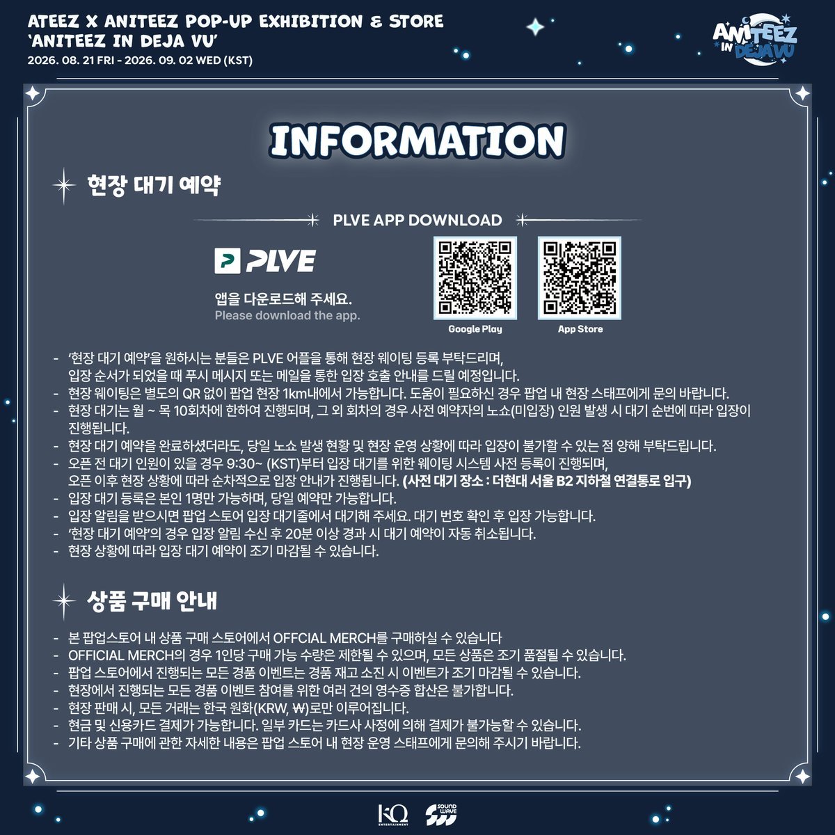santoleeny's tweet photo. 테어나서 덕질도 첨해보고, 팝업도 처음 가보는데, 영화도 보는 하루

현장대기 성공할수있겟지 ㅠㅠ https://t.co/uNogN7W7KF