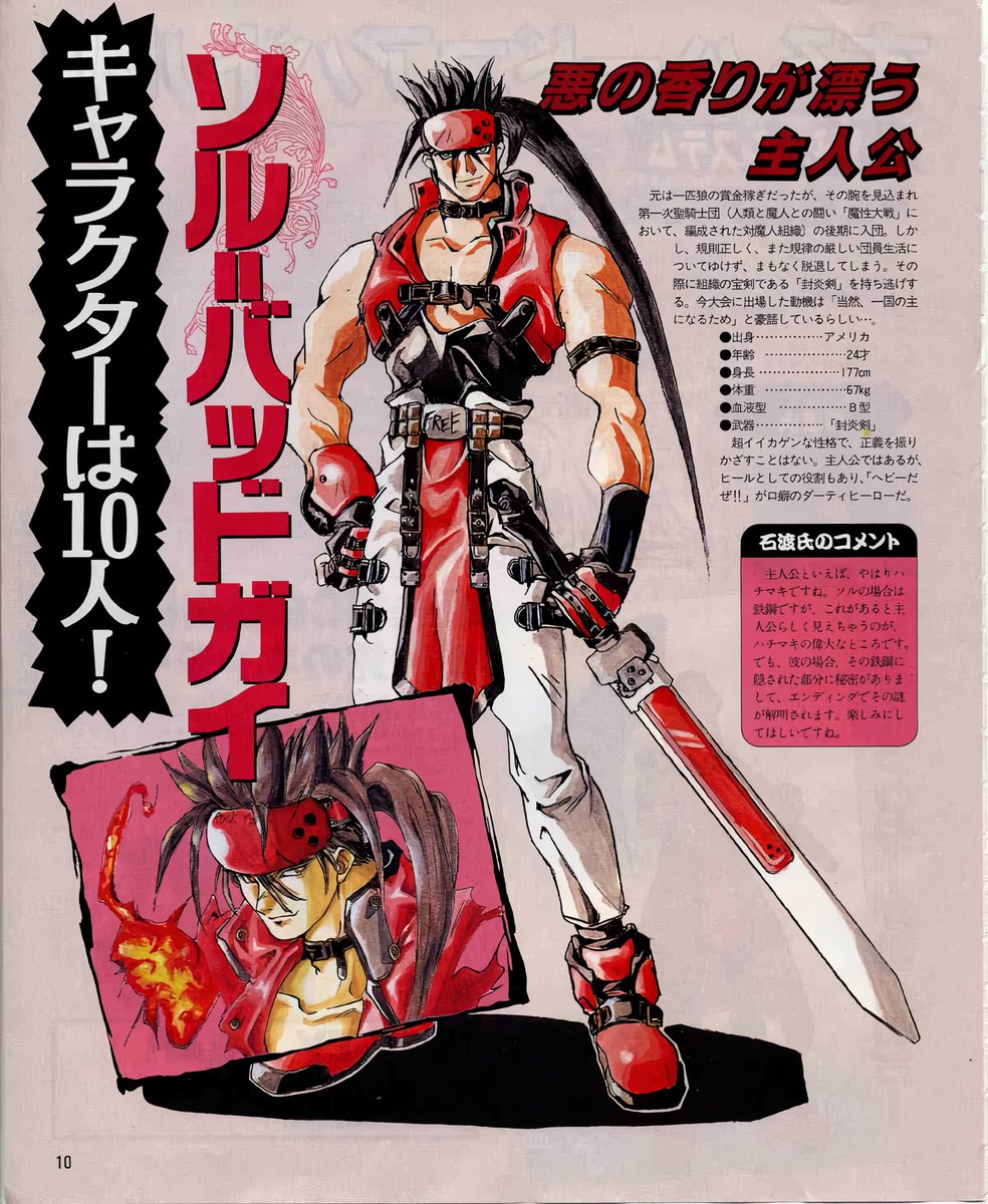 jiyunaJP's tweet photo. They really used to just be able to make cool shit. 

-Self-insert as the protag and do voices, music, art yourself? OK.
-Bring your middle school OC to life? Sure.
-Fighting Game based off an Eroge? Why not.
-Brand new IP with hilariously broken gameplay in 2012? Go for it. https://t.co/Oyq13b3oeG