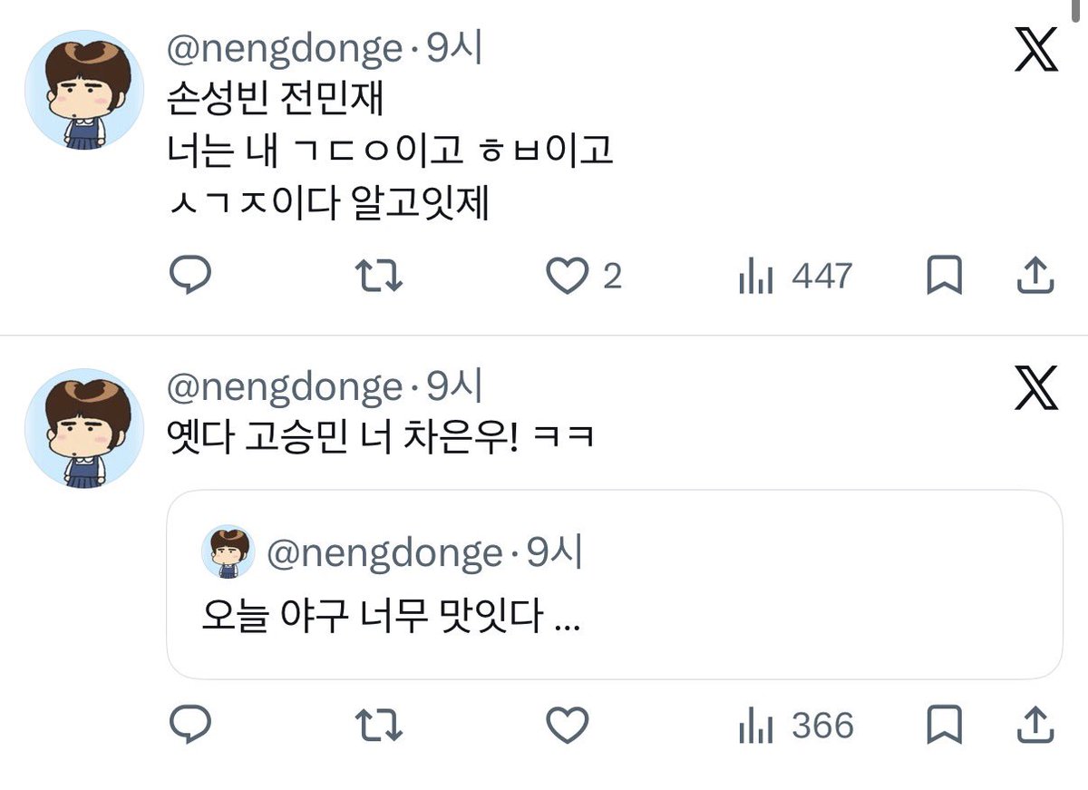 nengdonge's tweet photo. 롯데자이언츠 팬들 투명하다 유리구슬임 ㅋㅋ https://t.co/I8932HQJhe
