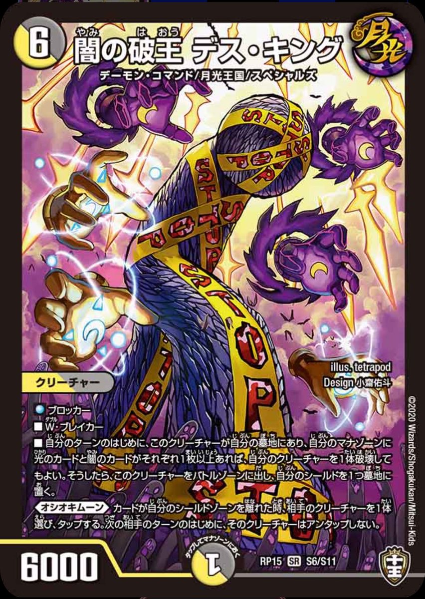 Yellowguy_jp tweet picture