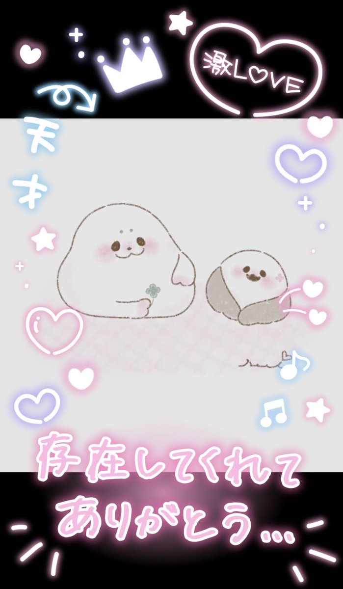seri_days's tweet photo. ありがとう꒰ ᐡᴗ͈ ̫ ᴗ͈` ꒱ https://t.co/SYBapZbeDO