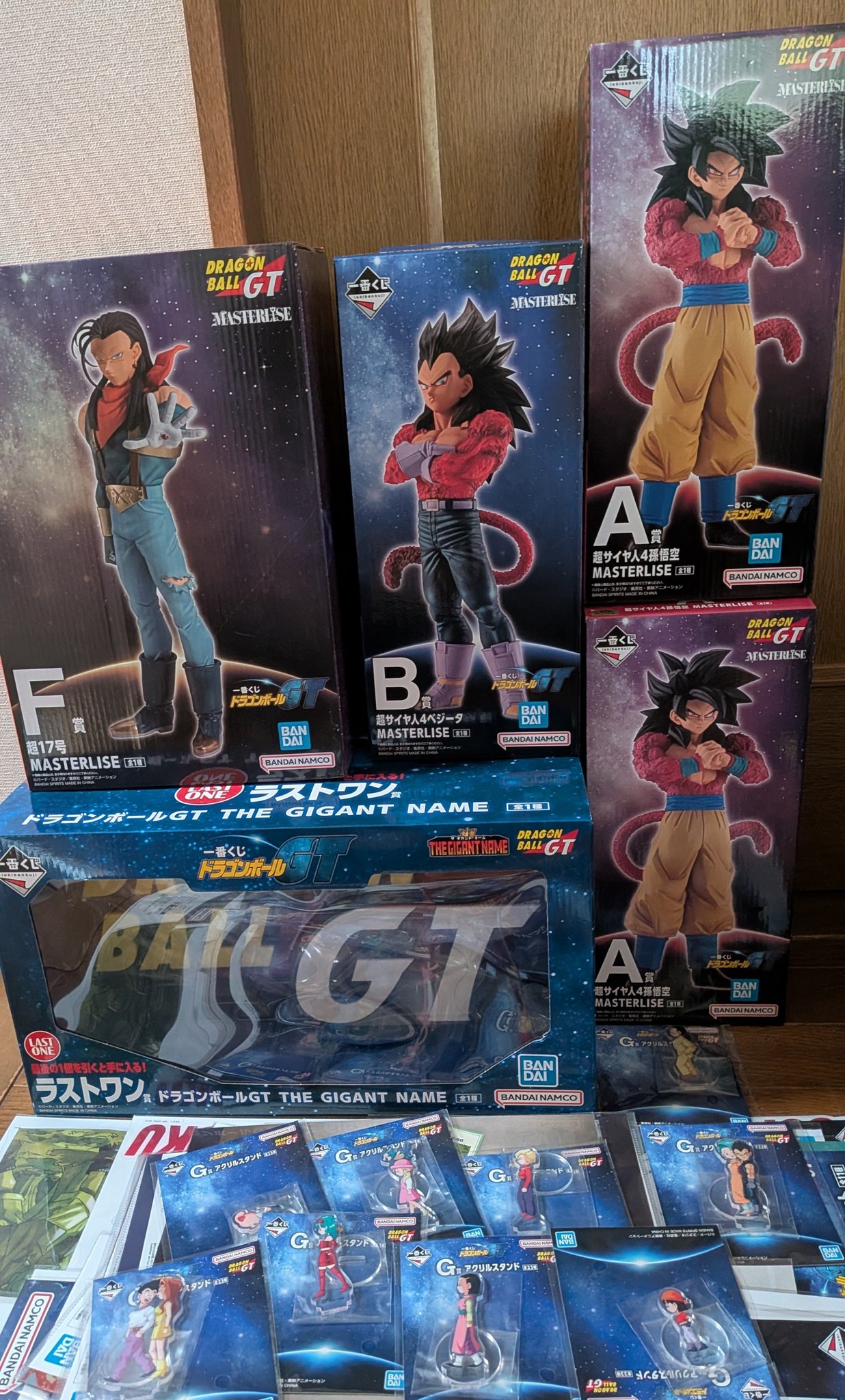 ドラゴンボールGT 一番くじ　悟空　ベジータ　ラストワン ゲルニカ on X: 