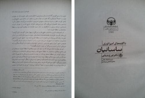 Saulhkox's tweet photo. @Aryo600 @H901T عطني رقمهم التسلسلي في مركز الوثائق والمحفوظات في جامعة الملك عبدالعزيز
ولاننسى دستور ايران قديما الي يفضحكم ويذكر الخليج العربي https://t.co/inYXsjDN0u