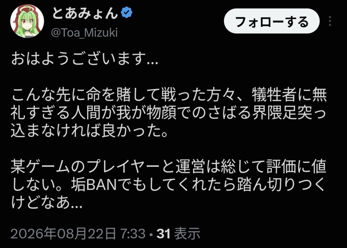 Ly_Su_'s tweet photo. ・ゲームを通じ第二次世界大戦における、戦没者への振る舞い。 https://t.co/YMOB68K9HI