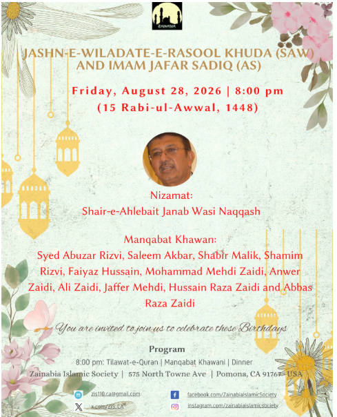 ZIS_CA's tweet photo. ZIS: Fri 28,  2026 @ 8:00 pm, Jashn-e-Wiladate-e-Rasool Khuda (SAW) and Imam Jafar Sadiq (AS) | Nizamat: Shair-e-Ahlebait Janab Wasi Naqqash - https://t.co/7gonVVksEL https://t.co/OzHNY0ZFkd