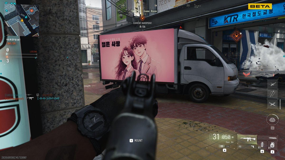 DANNYonPC's tweet photo. Also @CallofDuty, been using AI in production again i see? https://t.co/T3hOebuvI9