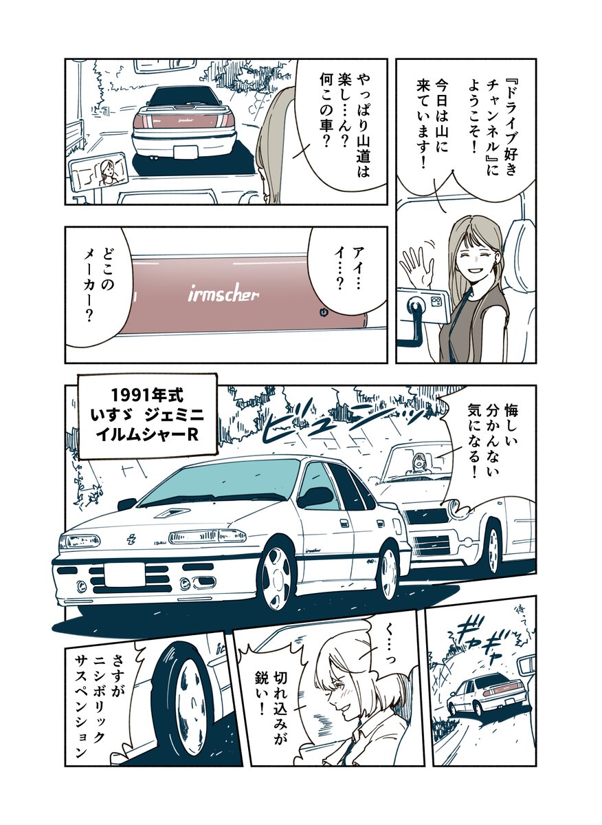 mutuworks tweet picture