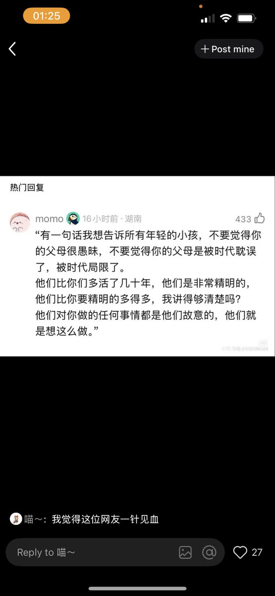 garrulous_abyss's tweet photo. 太真实了……… https://t.co/bzUryz1Pp7