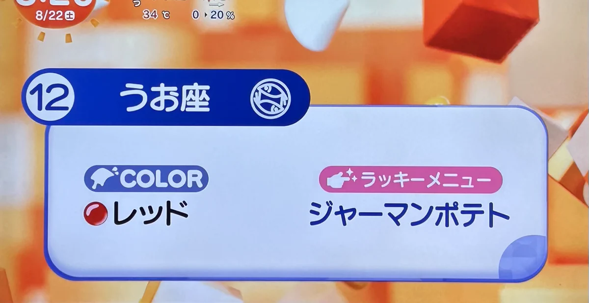 三百 おて。 on X: 