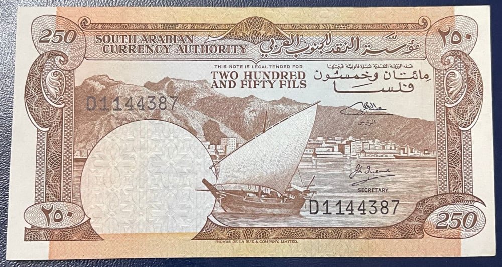 Alkathiri220's tweet photo. @mohamedQasiem كاذب انت وتاريخك المزور
إلى عام 90 ونت تشتري بالدينار الجنوبي مؤسسة النقد للجنوب العربي https://t.co/vhTSdVO5T8