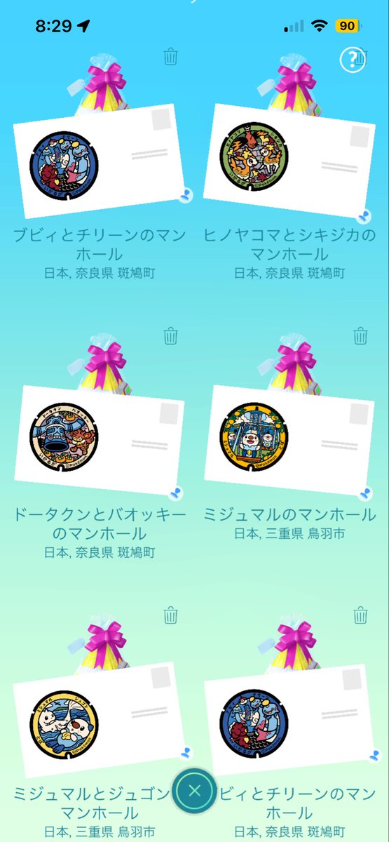 80HYT08's tweet photo. ポケふた交換募集してます🙋‍♂️
#ポケモンGO
#ポケふた交換
#フレンド募集 https://t.co/skONzJpUUr