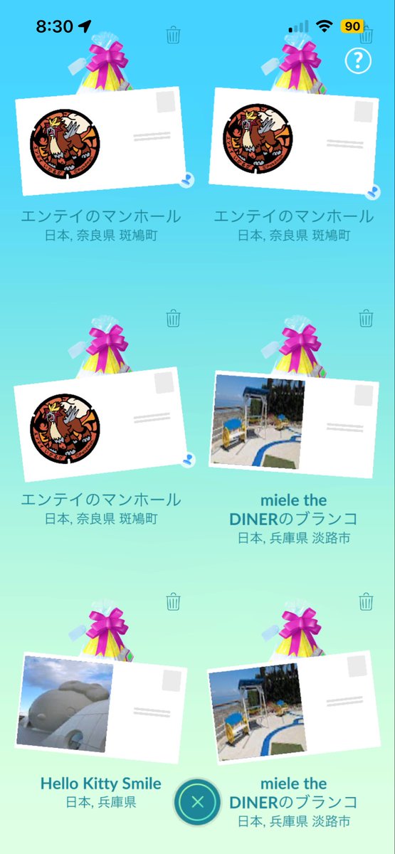 80HYT08's tweet photo. ポケふた交換募集してます🙋‍♂️
#ポケモンGO
#ポケふた交換
#フレンド募集 https://t.co/skONzJpUUr