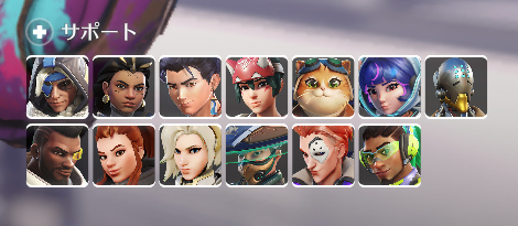 Overwatch2_NEWS's tweet photo. 【悲報】ライフウィーバーの席、無くなる https://t.co/rFyUauYmi8