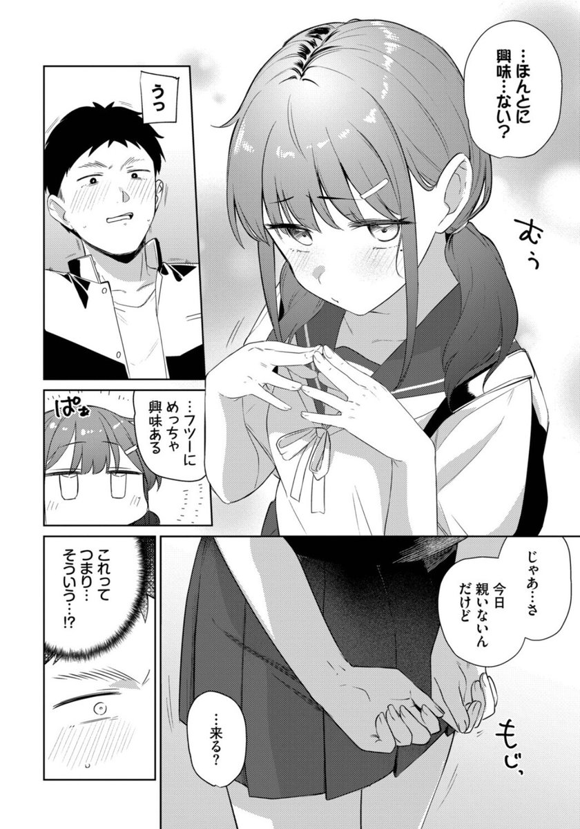matheusxaavier's tweet photo. 確定演出 https://t.co/zUuL0h8dwM