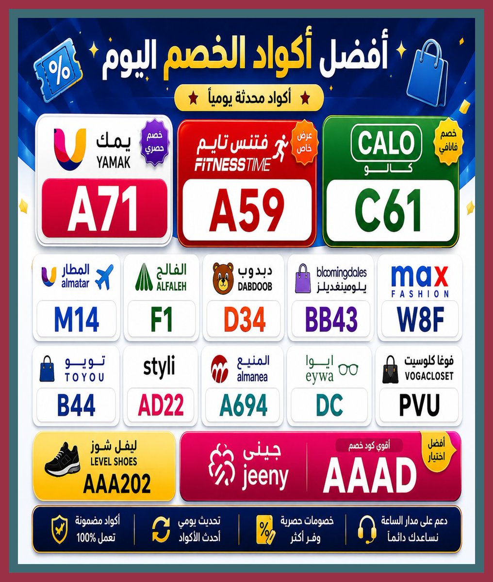 MSsoo1925's tweet photo. 💊🎲 بالمصادفة كان (تويو) أول ما رأيت ثم جاء كود خصم على دبدوب بينما جذبني كوبون على جيني بين إيوا💣🎵 الفالح 🎵 كالو وبعدها راجعت فوغا المنيع نادي فتنس تايم ويمك ليفل شوذ ستايلي ماكس فاشون الخبرة تصنع النجاح
Mark Cuban https://t.co/IK3IHDCFtT