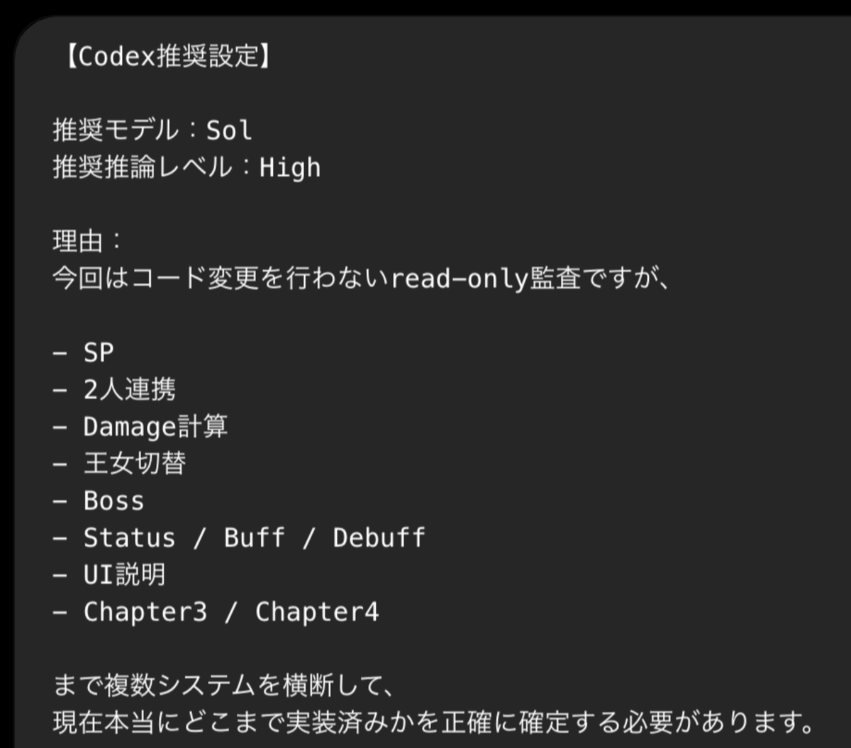 circlekinakoboo's tweet photo. 仕様書作成AI「この仕様はロジックが複雑なので高推論モデル(思考時間長め)に回しますね」
ワイ「お、おう…よろしく頼むわ」
どのモデルが最適か悩むのがめんどくさすぎて、モデル選定からAIに丸投げする仕様にしたら楽。
だけど、本当にその推論で逢ってるのかどうかは謎!
#PrincessVanguard #ゲーム制作あるある #インディーゲーム #個人開発 #gamedev