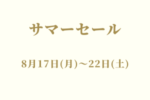 thoroughbred_ma's tweet photo. 【サマーセール6日目】当日版の測尺一覧表が公開！

■最高額の���売希望価格　800万円
No,1331　ハーマフロダイトの25（牡、父パレスマリス)
No,1396　ルナフォースの25（牡、父ナダル)

▼6日目の測尺一覧表
https://t.co/1NB2IviR53

■サマーセールの特集
https://t.co/vYPTutHEat https://t.co/Ab5k0hUTHM