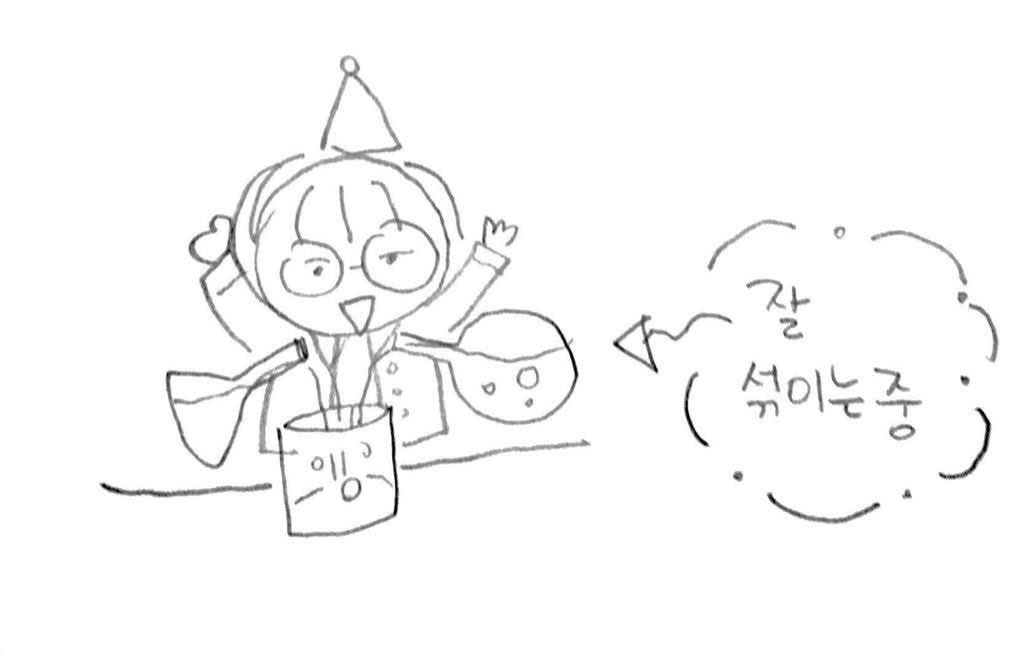 Pidaring's tweet photo. 스위치가 되었어요~! https://t.co/2mTNEcDkbe
