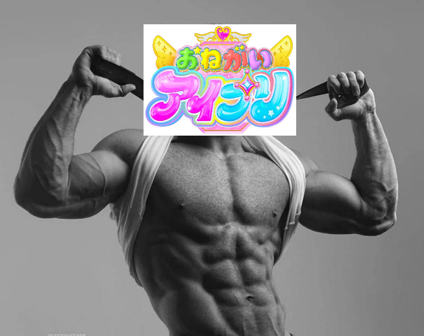 Natiieeeeeeee's tweet photo. Recycling one I did on Bluesky:

>half the episodes are dressing
>past clip montages every 5 episodes
>60% of the budget goes to Nana's face zoom
>hoes mad
>refuses to elaborate further
>?????????
>announces sequel https://t.co/9DrfbBYMpw