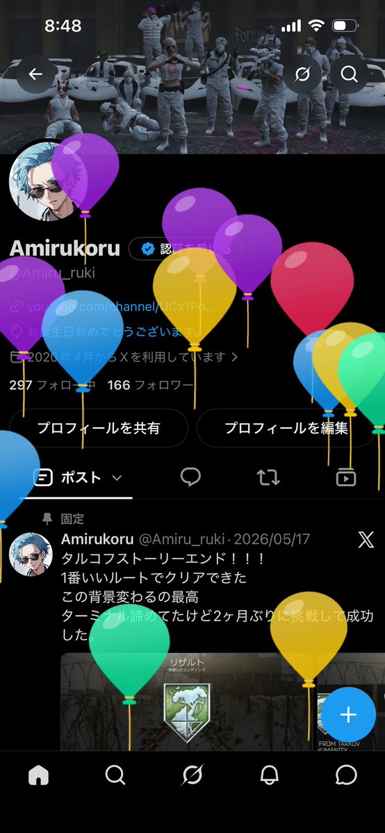 Amiru_ruki's tweet photo. 風船飛んだ〜。
23になりましたっと。
社会人になったって事は、ここからはより時間がたつの早いんだろうなぁ... https://t.co/KQBrw2hqAl
