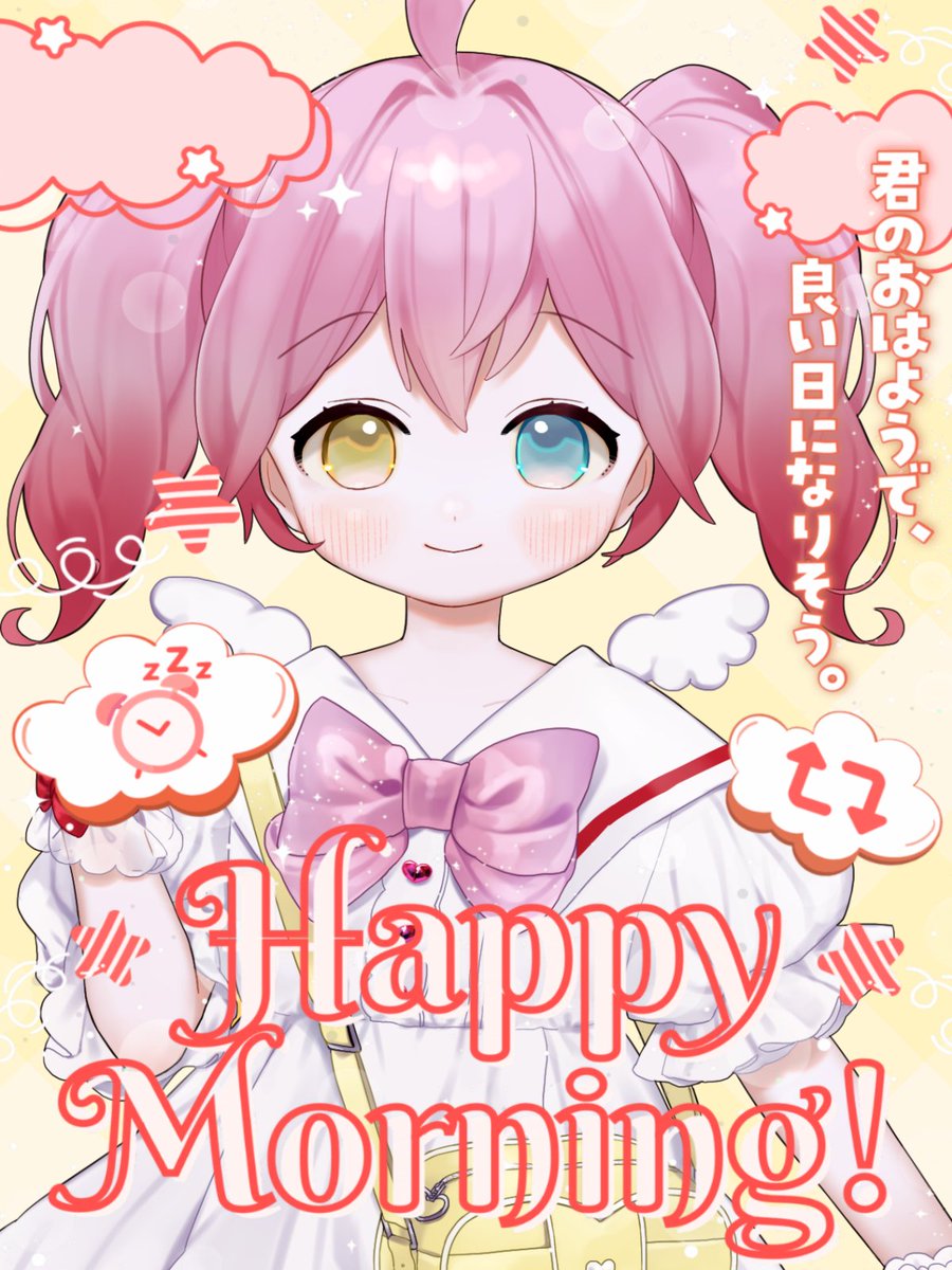 sakura_ricoco's tweet photo. おはよぉ〜꜀(  ꜆ᐢ.  ̫.ᐢ)꜆

今日はなんだか、ちょっぴりうつうつ……(◞ ‸ ◟)💧
お仕事あるんだから！明日はコミティア、月曜日はイメチェンの日なんだから！！

お仕事終わって帰り次第、配信します💭 https://t.co/NaWfC9u11R