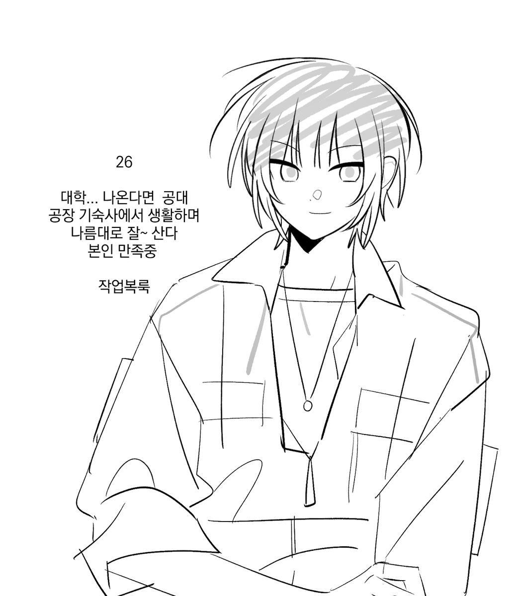 kko67073's tweet photo. 음. . . https://t.co/X9SuneCq9Y