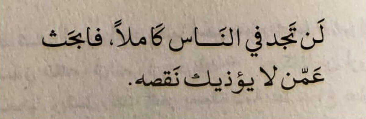 Tahfeez_al4at's tweet photo. https://t.co/8EFlsOXmTM