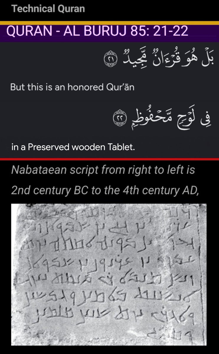 Xynvylop's tweet photo. @korrathetaymi / Nabataean ancestry of Quran script, you had to hold the hammer in your right hand to hit chisel in your left hand, therefore forced to write it from right to left like today's modern arabic script al allah akpar, https://t.co/MmmfjwcZvI
