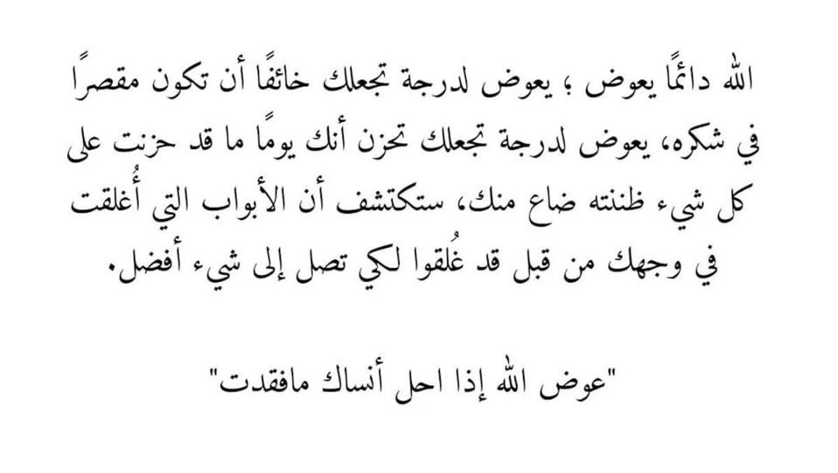 Tahfeez_al4at's tweet photo. ❣️ https://t.co/6qaF6E5xcD