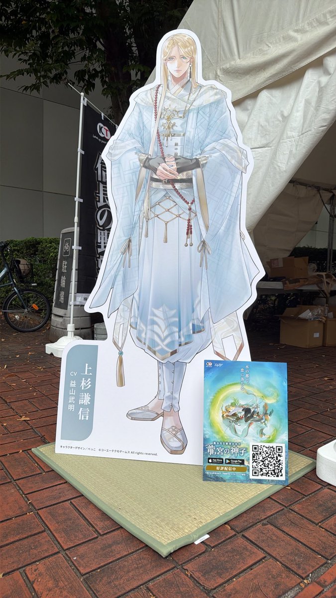 haruka_ryugu tweet picture
