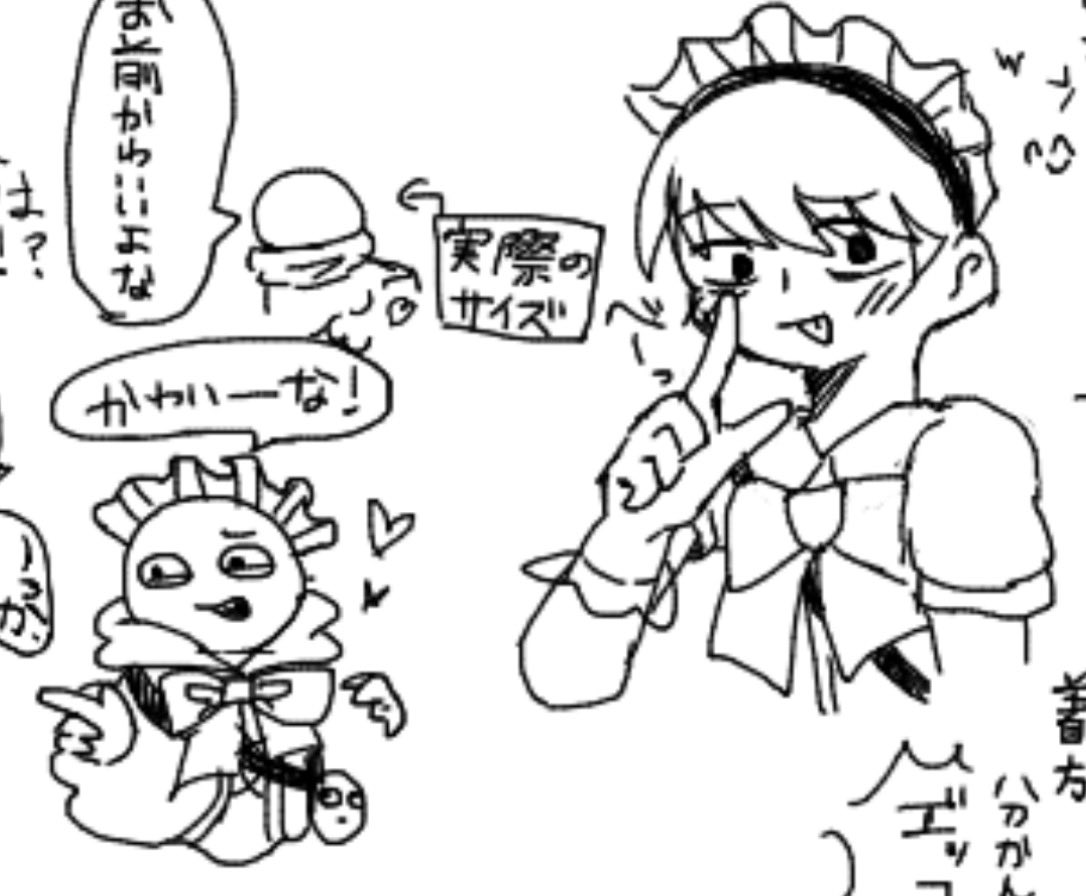 mioshan4120's tweet photo. リクエストのメイド https://t.co/PuZzuouG1N