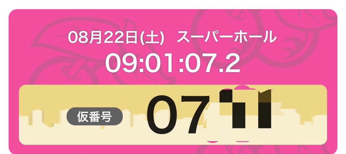 lc_3l's tweet photo. スパホにニューキングハナハナ打ちに行くかぁ🌺 https://t.co/K18JvFyPyl