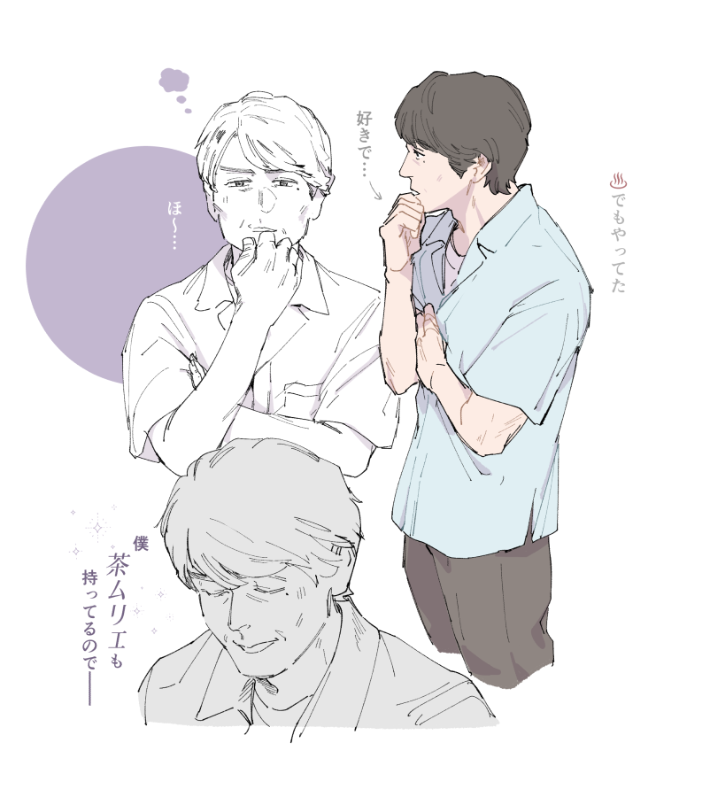 kr_kondai's tweet photo. 聞・考🤔💭→❗️💡の変化が好きで… https://t.co/Kw791fTXBJ